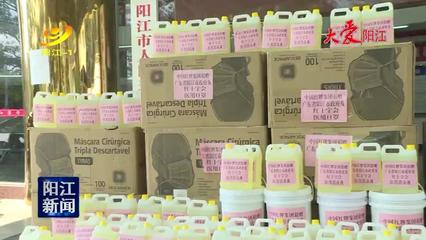 愛心企業(yè)向陽江市紅十字會(huì)捐贈(zèng)款物