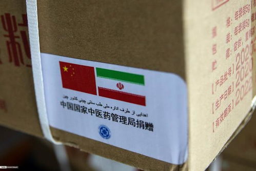 伊朗已篩查5000萬人,中國抗疫物資運抵伊朗,印有 伊朗加油