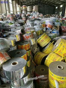 回收塑料包裝袋